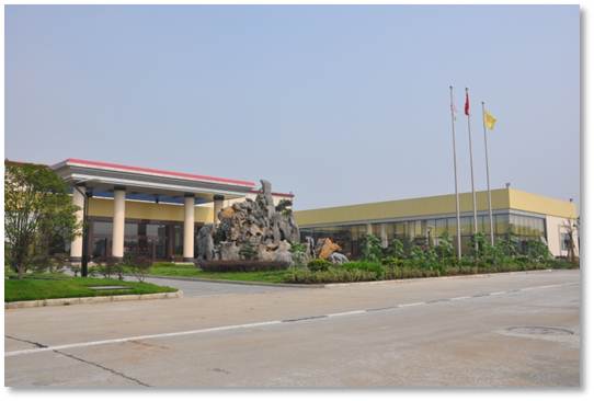 公司环境